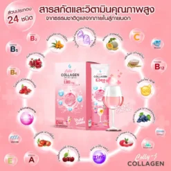 Colly J Collagen คลอลี่เจ คอลลาเจน ดูแลผิว กระดูก ผม เล็บ