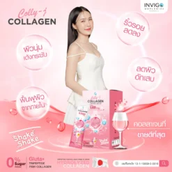 Colly J Collagen คลอลี่เจ คอลลาเจน ดูแลผิว กระดูก ผม เล็บ