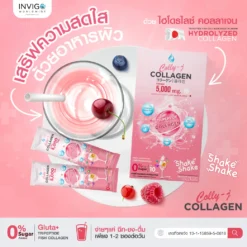Colly J Collagen คลอลี่เจ คอลลาเจน ดูแลผิว กระดูก ผม เล็บ