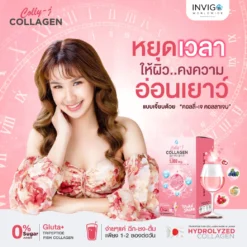 Colly J Collagen คลอลี่เจ คอลลาเจน ดูแลผิว กระดูก ผม เล็บ