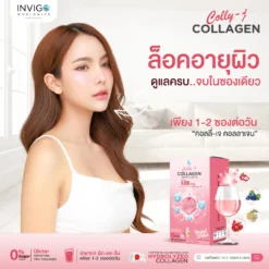 Colly J Collagen คลอลี่เจ คอลลาเจน ดูแลผิว กระดูก ผม เล็บ