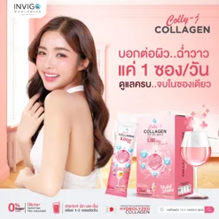Colly J Collagen คลอลี่เจ คอลลาเจน ดูแลผิว กระดูก ผม เล็บ