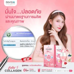 Colly J Collagen คลอลี่เจ คอลลาเจน ดูแลผิว กระดูก ผม เล็บ