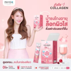 Colly J Collagen คลอลี่เจ คอลลาเจน ดูแลผิว กระดูก ผม เล็บ